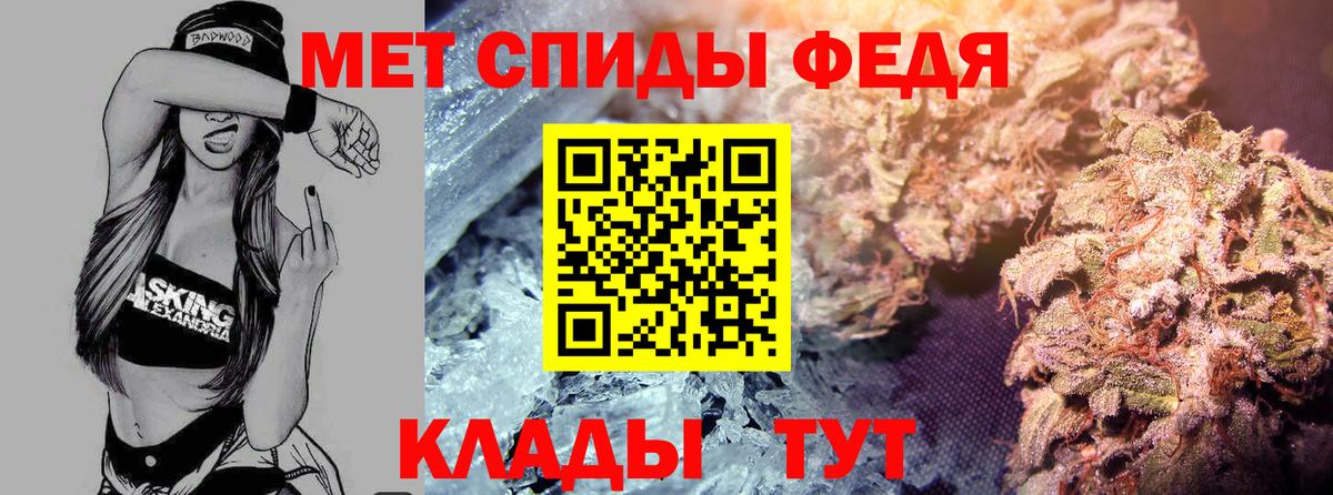 Amphetamine  Вход с VPN  АМФ  АМФ Premium  Озёрск 