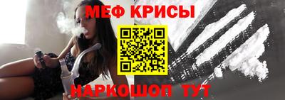 СК Рыбинск