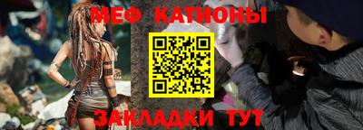 метамфетамин Рузаевка