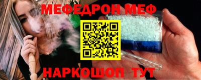 СК Рыбинск
