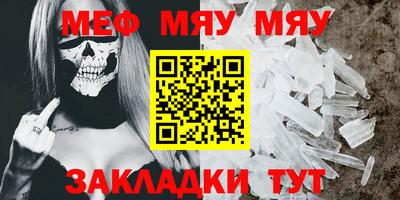 метамфетамин Рузаевка