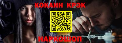 метамфетамин Рузаевка
