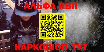 шишки Рязань