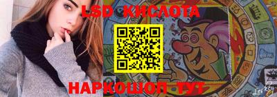 метамфетамин Рузаевка