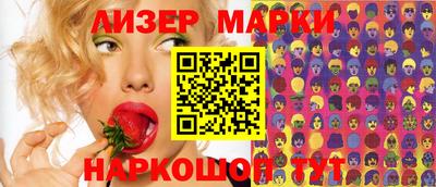 шишки Рязань