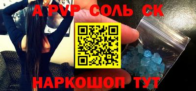 метамфетамин Рузаевка
