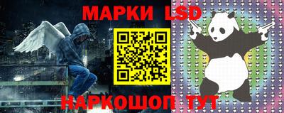 метамфетамин Рузаевка