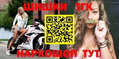 метамфетамин Рузаевка