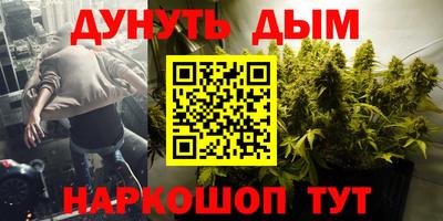 метамфетамин Рузаевка