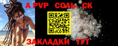 СК Рыбинск