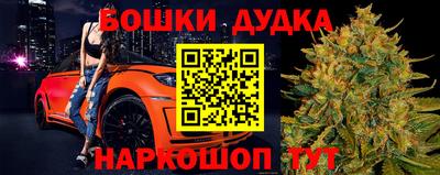 метамфетамин Рузаевка