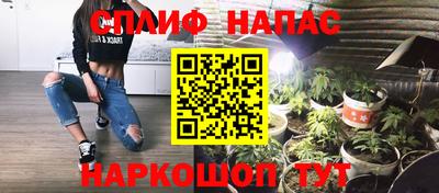 метамфетамин Рузаевка