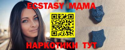 метамфетамин Рузаевка