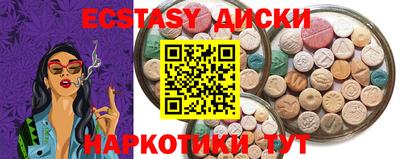 метамфетамин Рузаевка