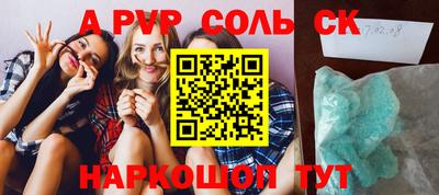 шишки Рязань