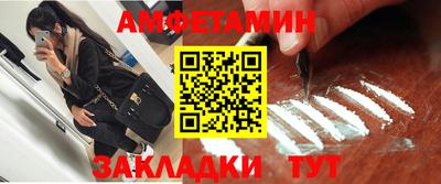 метамфетамин Рузаевка