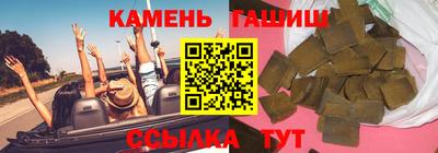 шишки Рязань