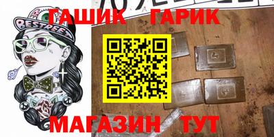 метамфетамин Рузаевка