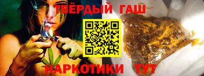метамфетамин Рузаевка