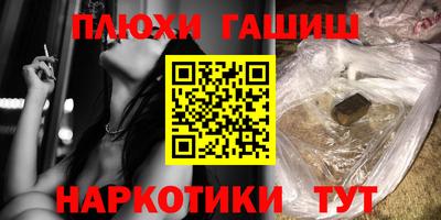 шишки Рязань