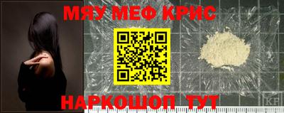 метамфетамин Рузаевка