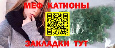 метамфетамин Рузаевка