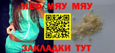шишки Рязань