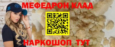 шишки Рязань