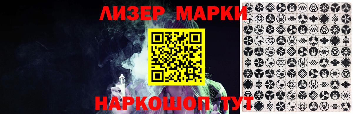 LSD-25 экстази ecstasy  ЛСД экстази ecstasy  Вход с VPN  Озёрск 