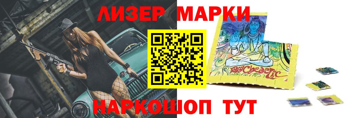 Лсд 25 экстази кислота Озёрск