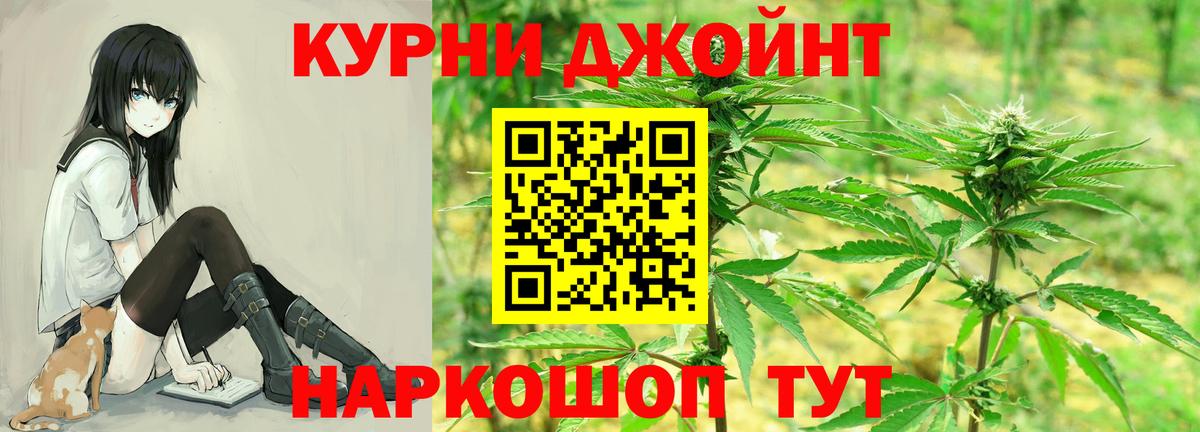 Бошки марихуана план  Марихуана MAZAR  Канабис индика  Вход с VPN  Шишки марихуана марихуана  Озёрск 